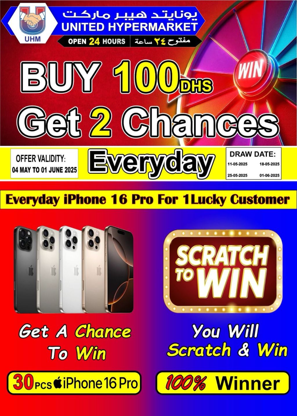 WhatsApp Image 2025-05-06 at 17.41.39_860076e9